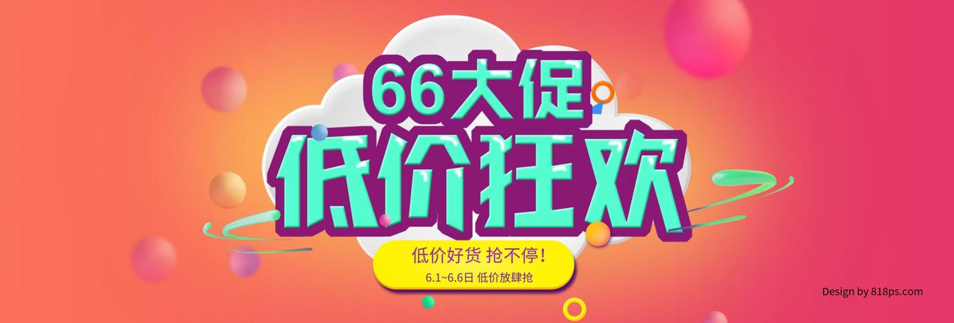 华话商贸商行